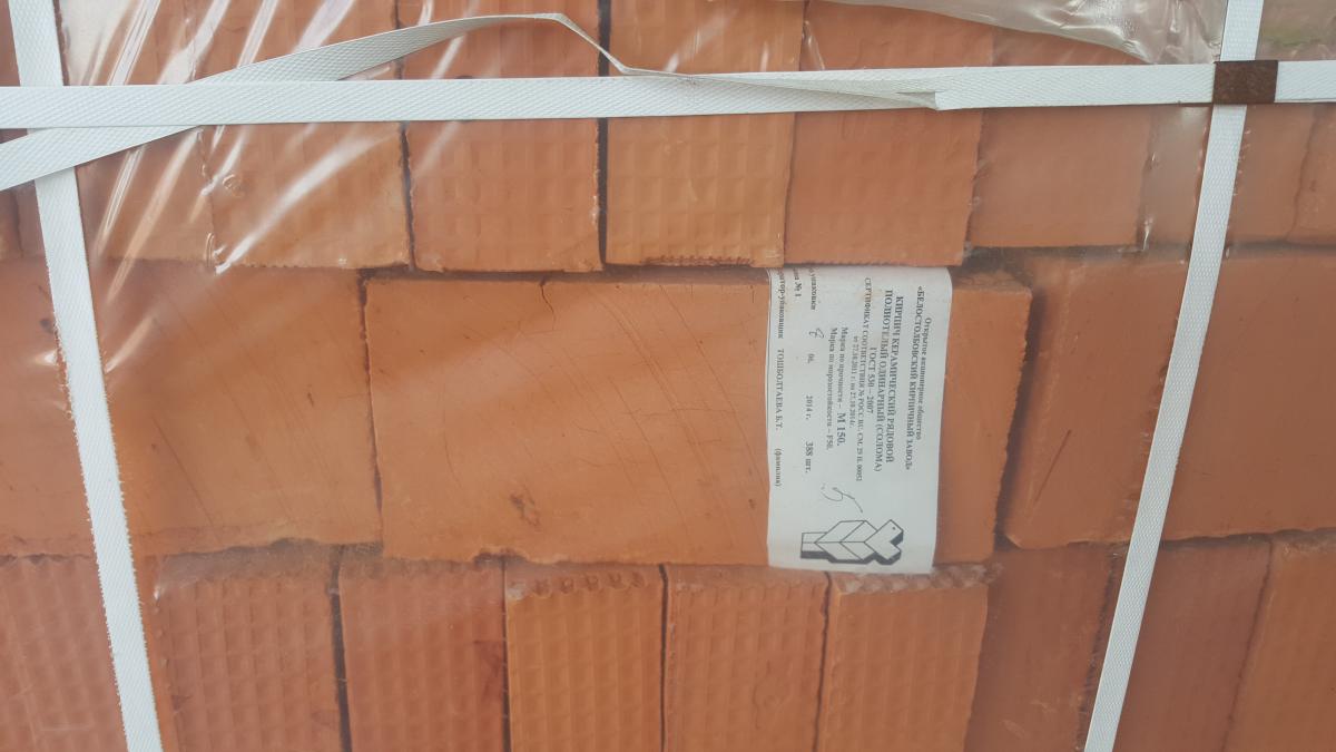 Кирпич полнотелый одинарный М-150 БЕЛЫЕ СТОЛБЫ